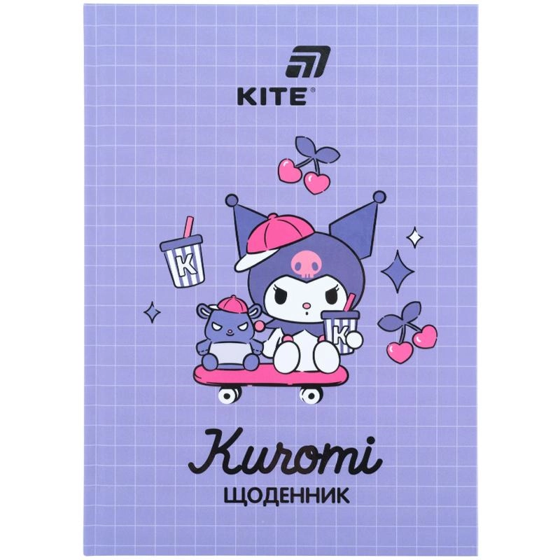 Щоденник шкільний Kite тверда обкладинка HK26-262-3