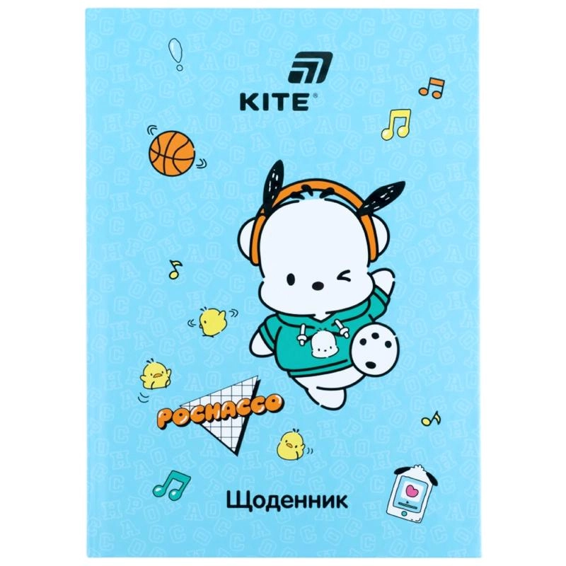 Щоденник шкільний Kite тверда обкладинка PC26-262