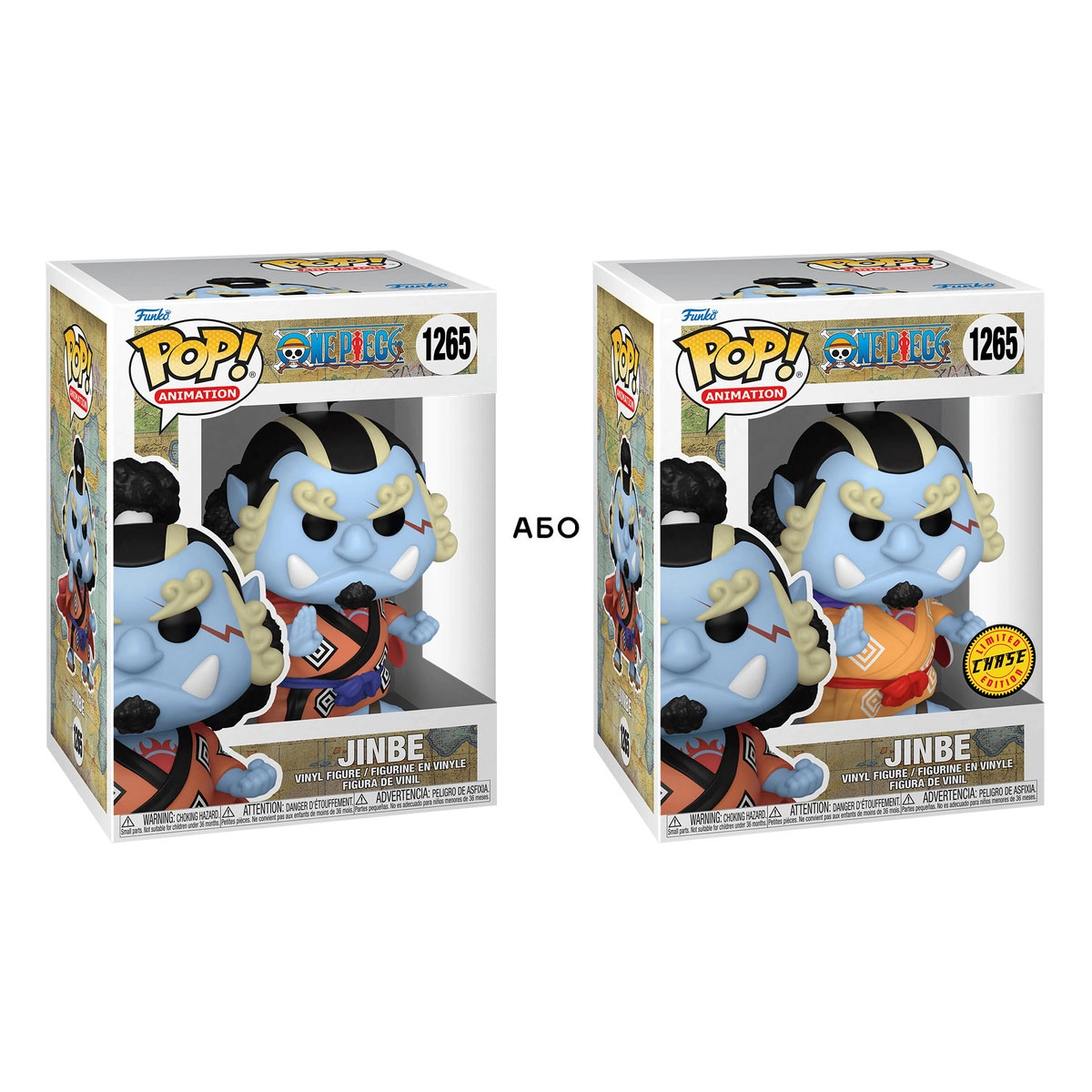 Ігрова фігурка FUNKO POP! серії Великий куш - ДЖІМБЕЙ W/CH