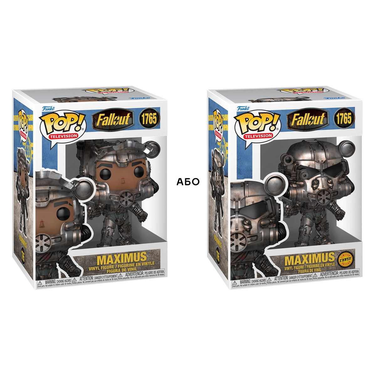 Ігрова фігурка FUNKO POP! серії Фолаут - МАКСИМУС W/CH