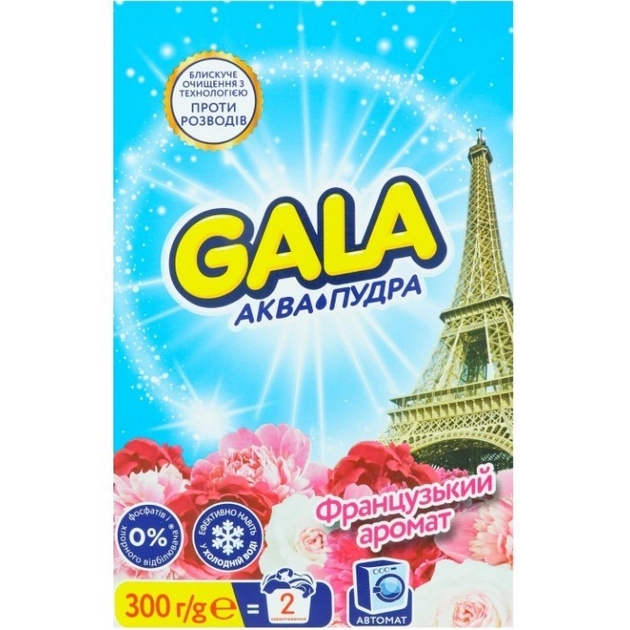 Порошок GALA автомат Аква-Пудра Франц. аром. 300г