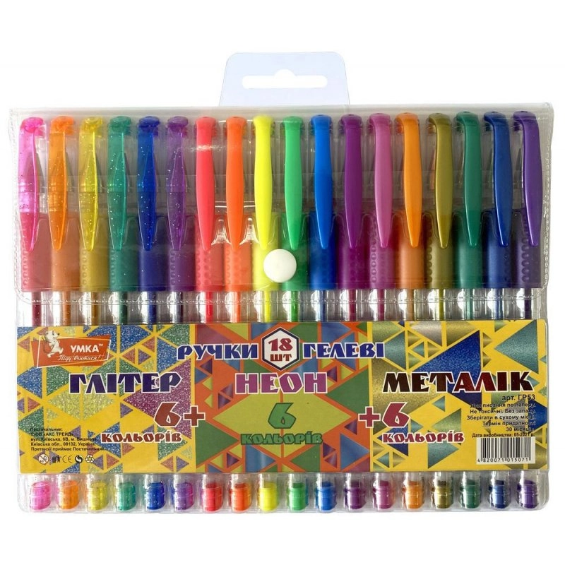 Набір ручок гелевих УМКА Glitter/Neon/Metallic 18 кольорів
