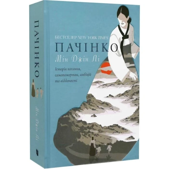 Книга Пачінко