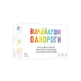 Гра Відчайдушні однороги Unstable Unicorns GKCH231uu