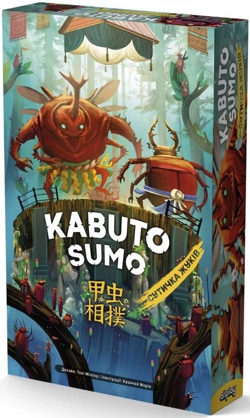 Гра Кабуто сумо Сутичка жуків Kabuto Sumo ALLKAB01UA