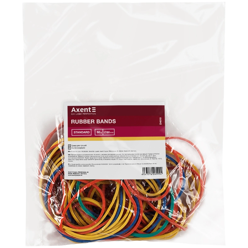 Гумки для грошей Axent Standard кольорові 50 г d4610