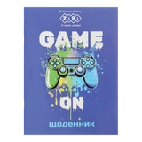 Щоденник шкільний GAME ON А5 40арк мяка обкл. скоба УФ-лак SMART Line