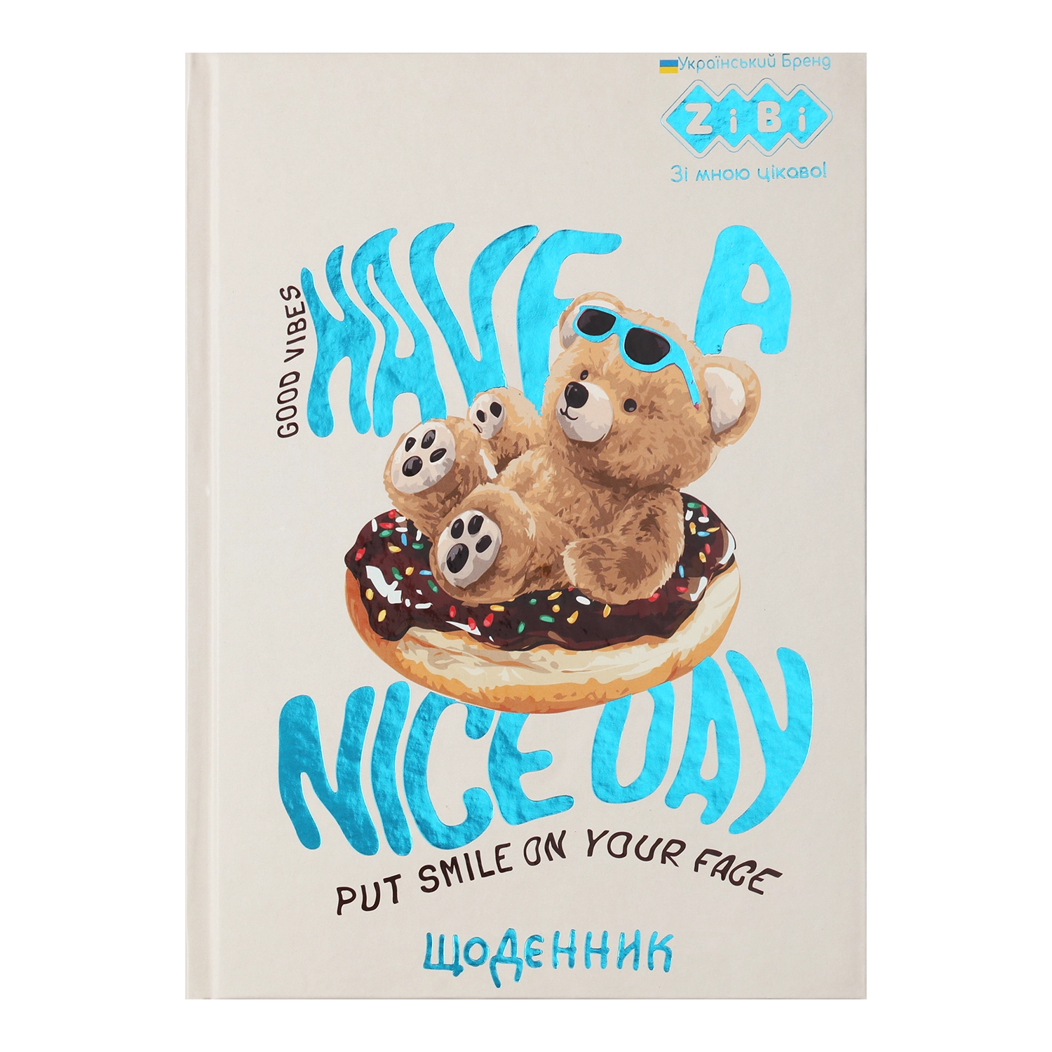 Щоденник шкільний ВЕДМІДЬ В5 40арк тверд. обкл. матова ламінація KIDS Line