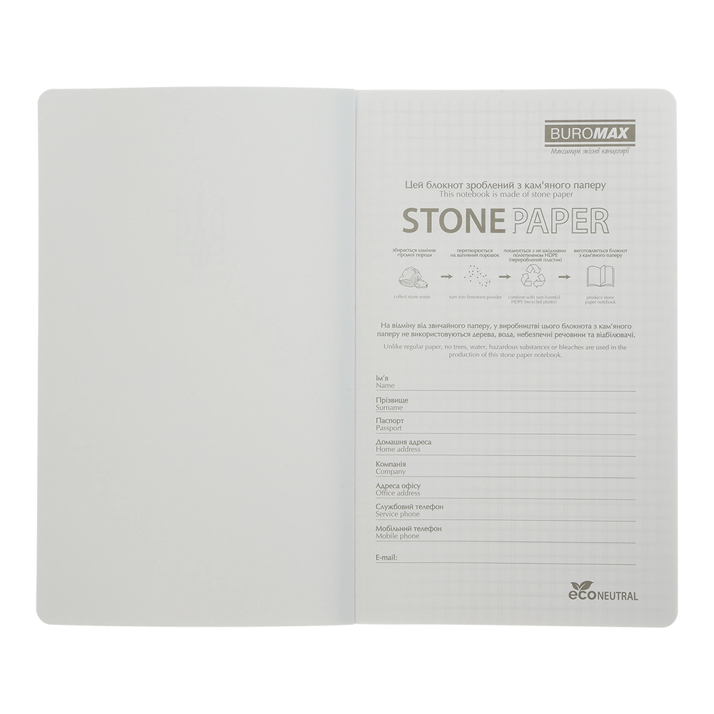 Блокнот A5 Buromax Military каменевий папір — фото 3