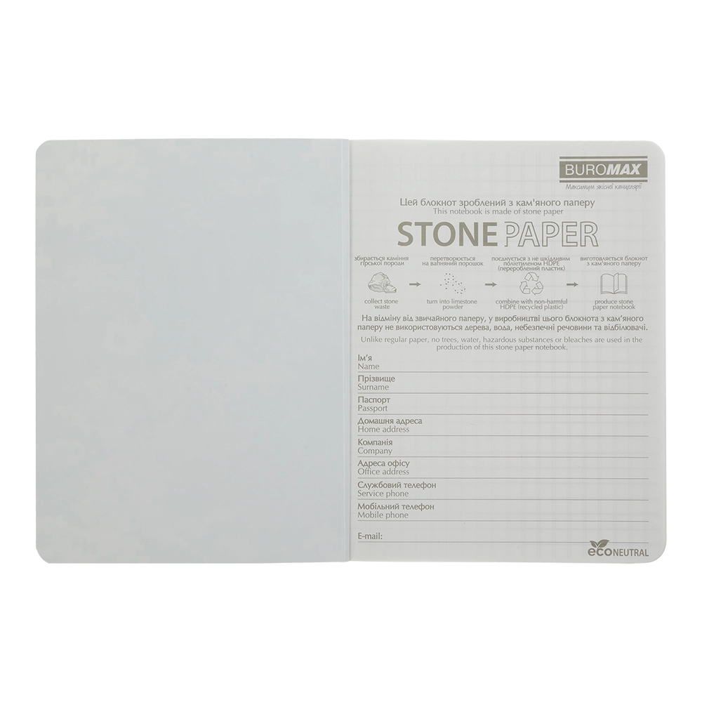 Блокнот A6 Buromax Military вапняковий папір — фото 3