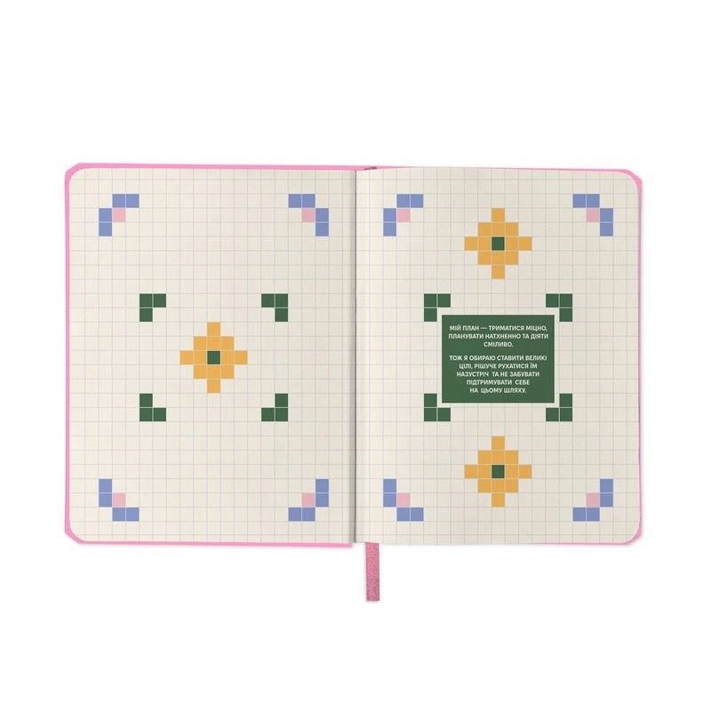 Блокнот для планування I HAVE ABSOLUTELY NO PLAN pink orner-2876 Блокнот для планування I HAVE ABSOLUTELY NO PLAN pink orner-2876