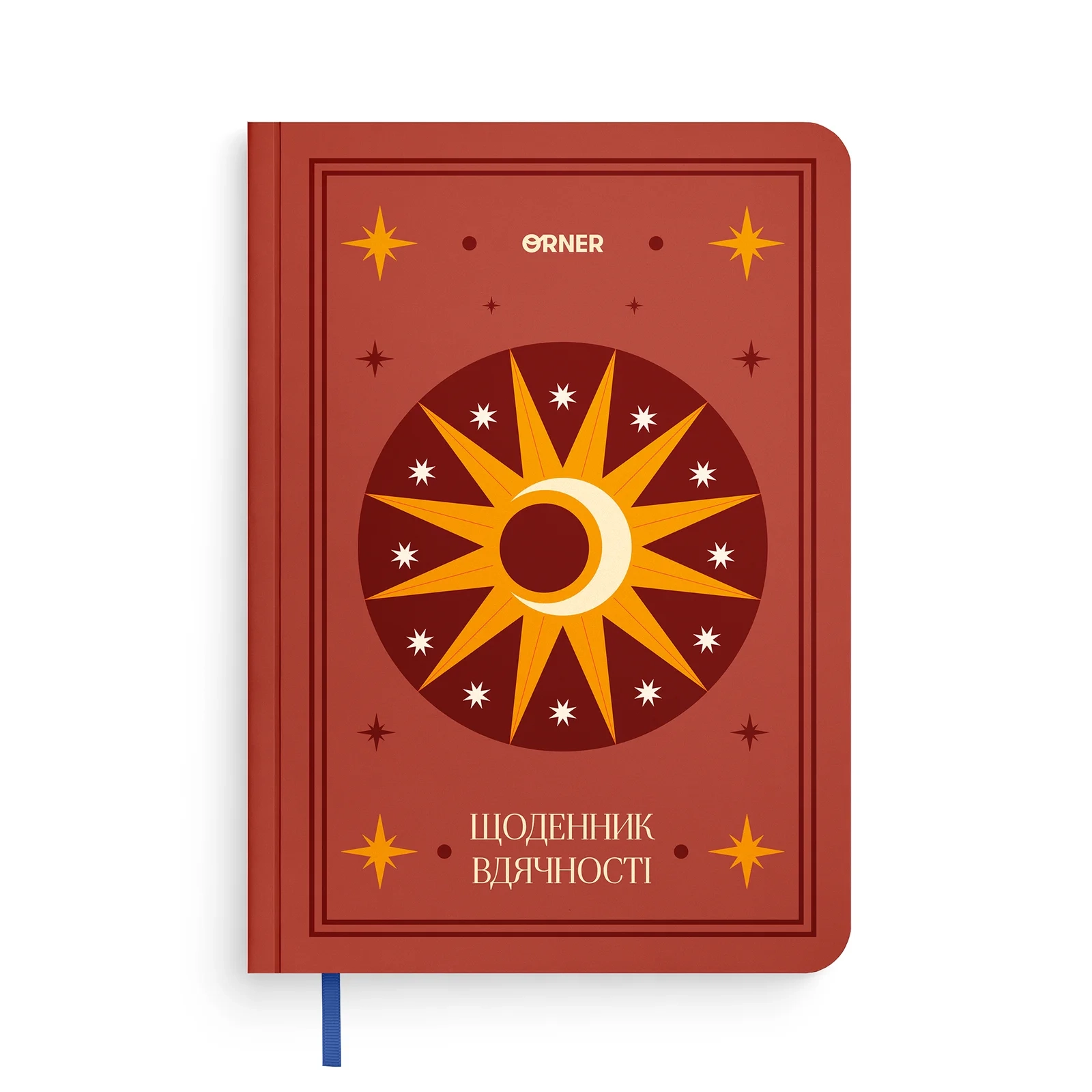 Щоденник вдячності Місяць коричневий orner-2990 Щоденник вдячності Місяць коричневий orner-2990