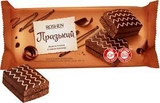 Тістечка Бісквіт Рошен Празький Roshen ВКФ 300г/9шт 29402