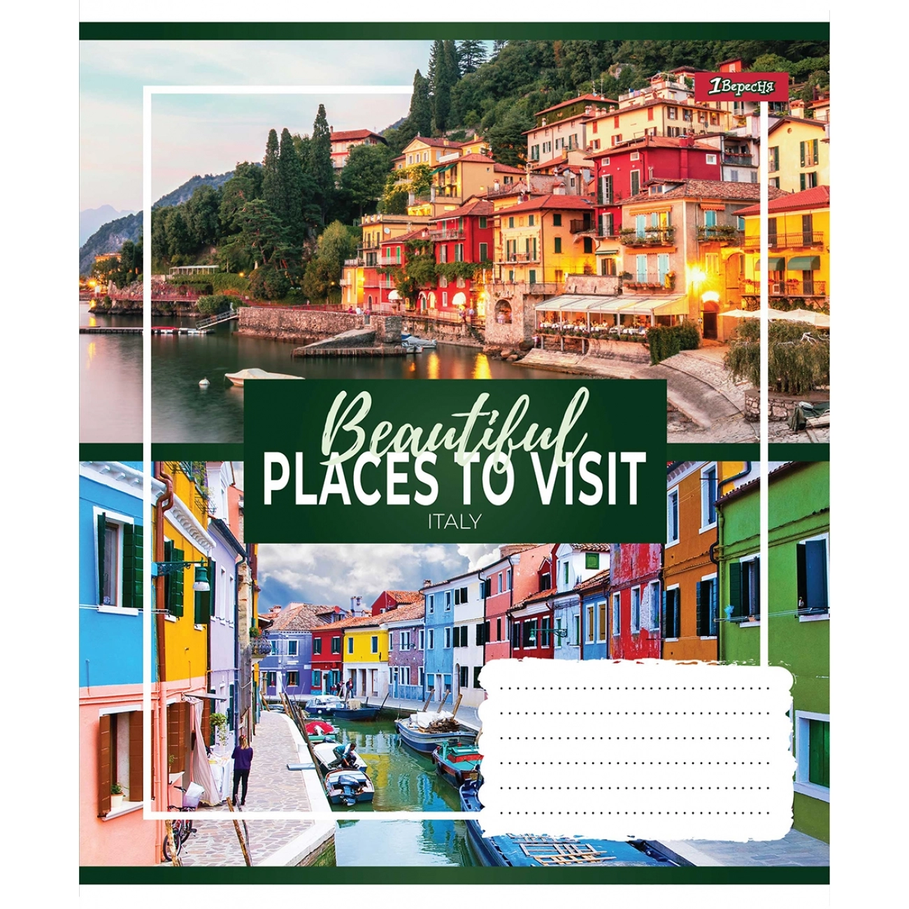 Зошит 60 кл. 1В Small towns