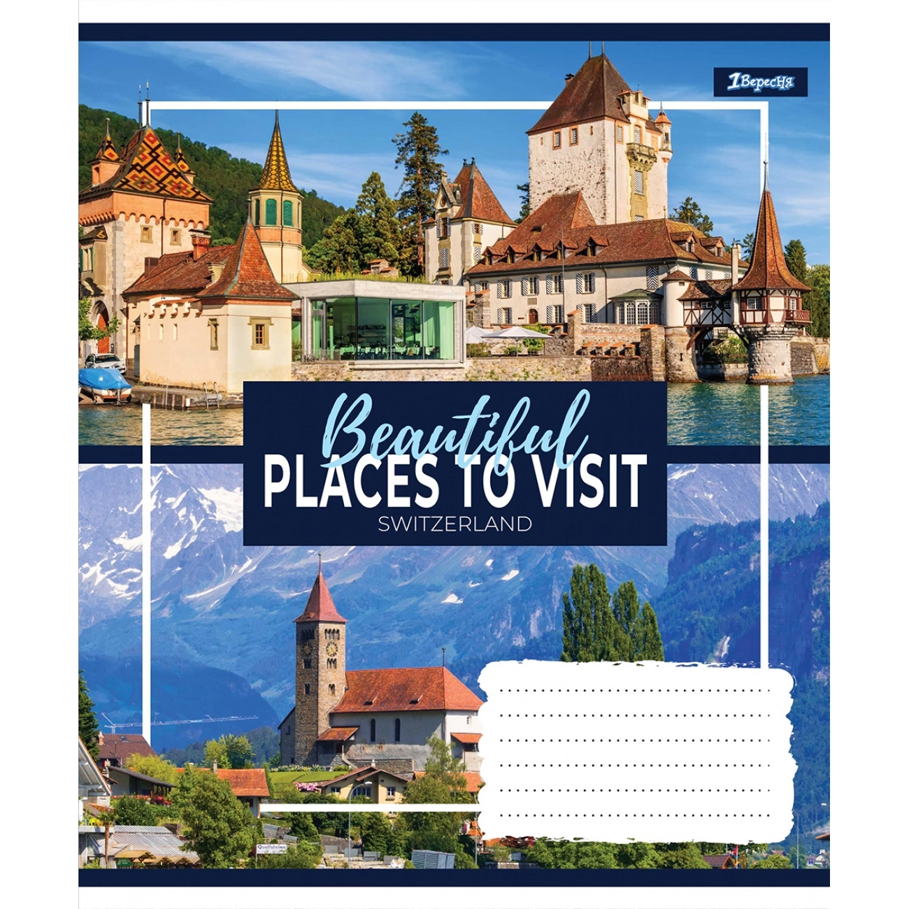 Зошит 60 кл. 1В Small towns