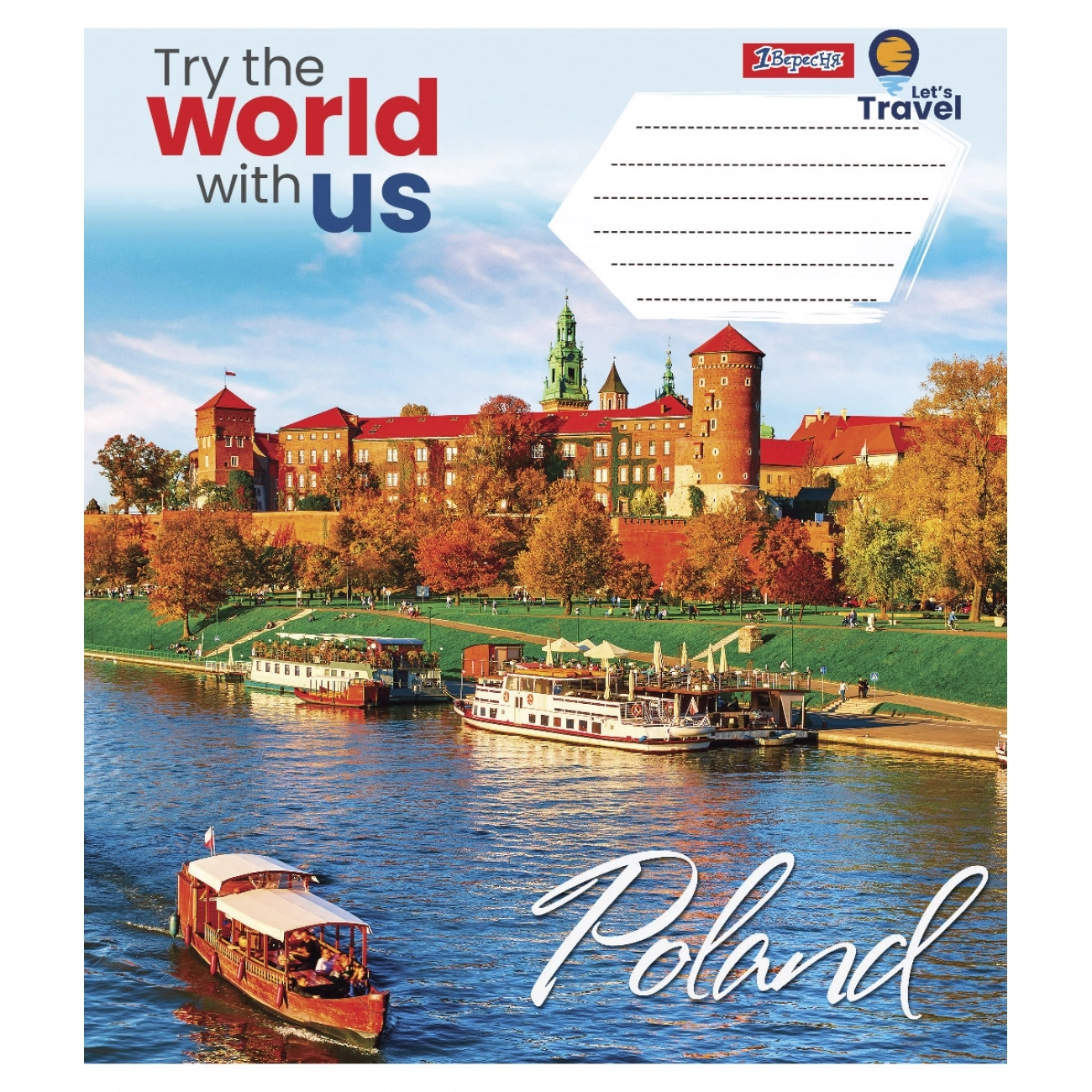 Зошит 60 кл. 1В World with us*