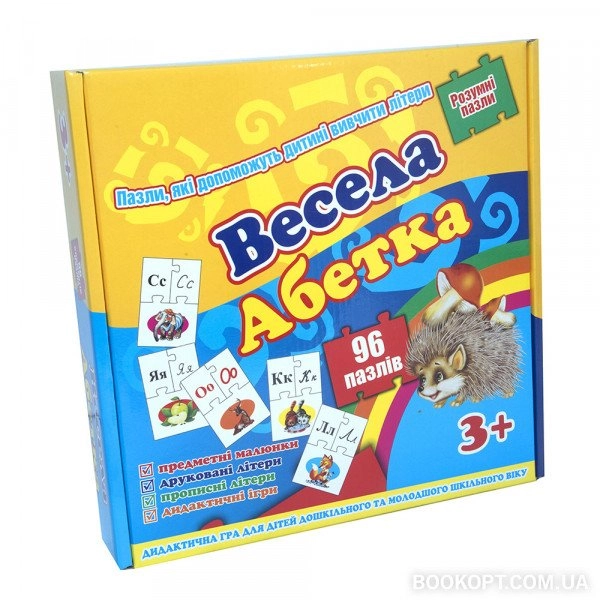 Пазли Весела абетка навчальні розвиваючі Strateg 525