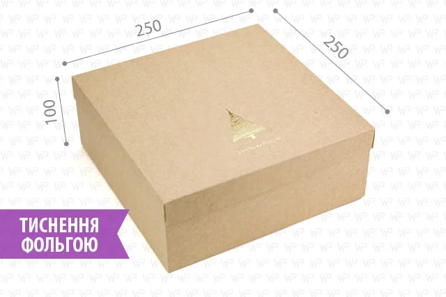 Коробка ГіфтБокс Крафт с тисненням 25х25х10 см