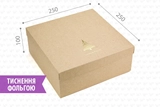 Коробка ГіфтБокс Крафт с тисненням 25х25х10 см