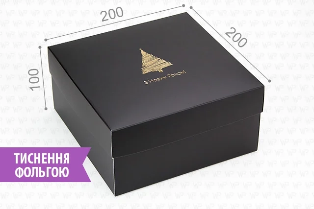 Коробка Київ Чорна з тисненням ялинки 20х20х10 см