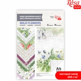Набір дизайнерського паперу Wild Flowers  А4 200гр 8арк двосторонній матовий ROSA TALENT