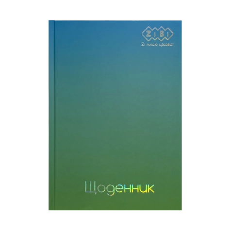 Щоденник шкільний GRADIENT В5 40арк ZiBi тверда обкладинка блакитний ZB.13762-14