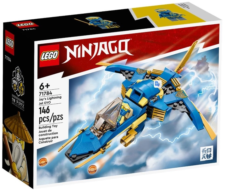 Конструктор Lego Ninjago Реактивний літак Джея EVO 71784
