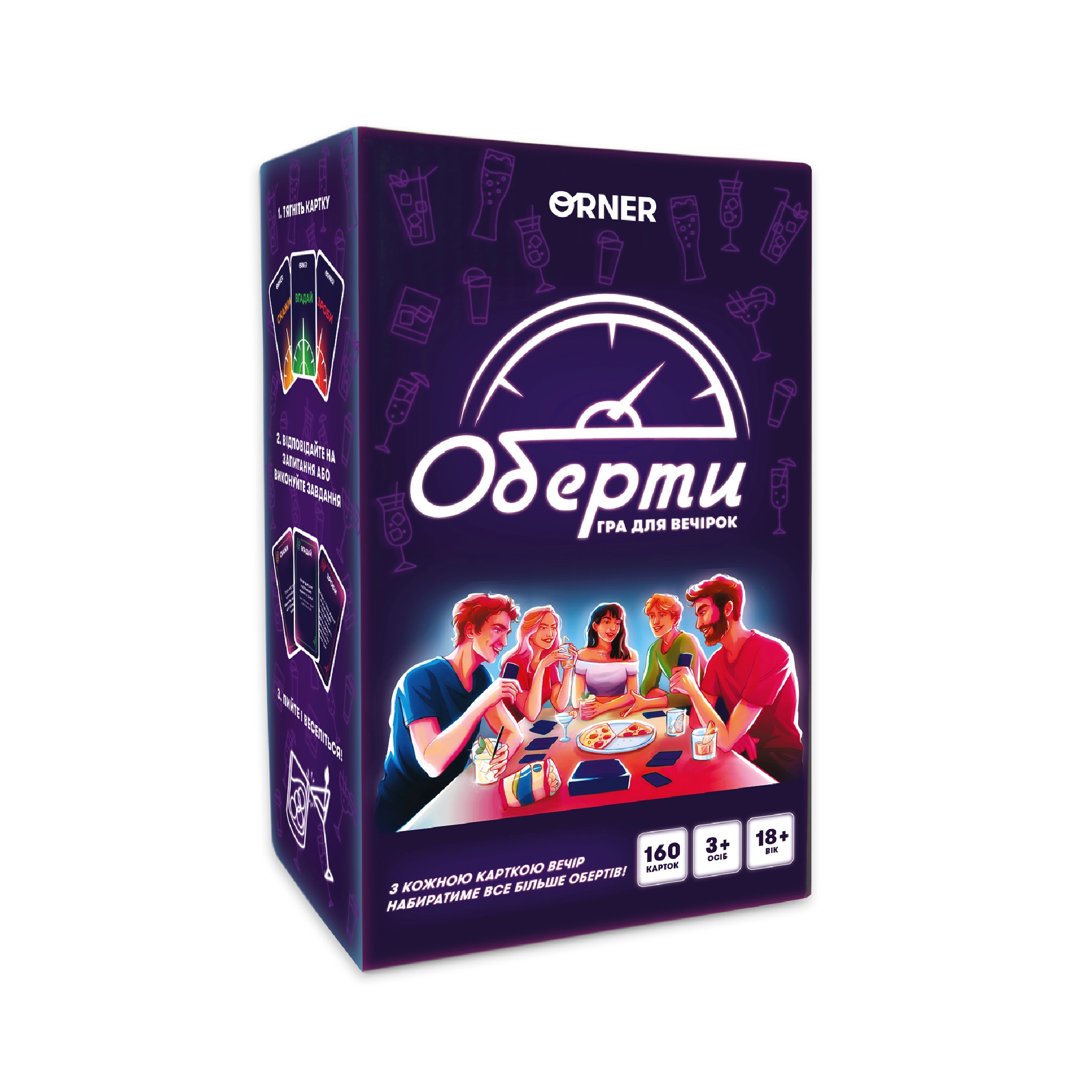 Гра для компанії Orner Оберти orner-2686