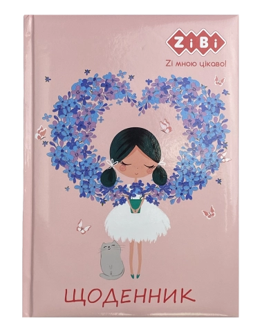 Щоденник шкільний ROMANTIC В5 48 л тверд. обкл. сендвіч KIDS Line