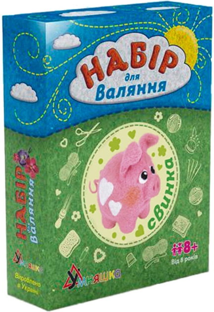 Набір для творчості Умняшка Валяння Свинка ВАЛ-007