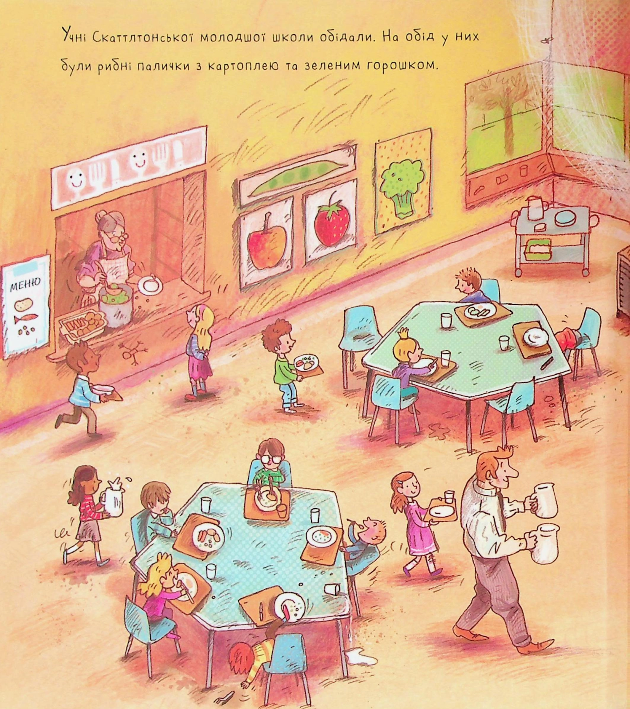 Книга Поплетушка — фото 3