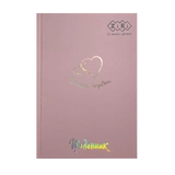 Щоденник шкільний Разом назавжди PASTEL рожевий KIDS Line ZB.13761-10