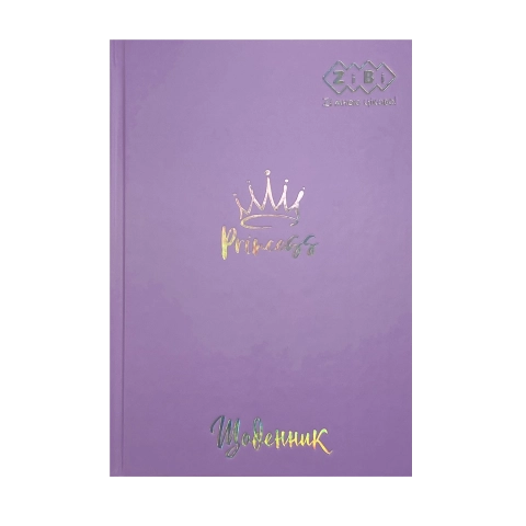 Щоденник шкільний Принцеса PASTEL бузковий KIDS Line ZB.13761-26