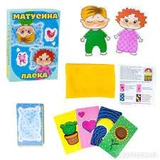 Настільна гра Матусина ласка розвиваюча  Strateg 30291