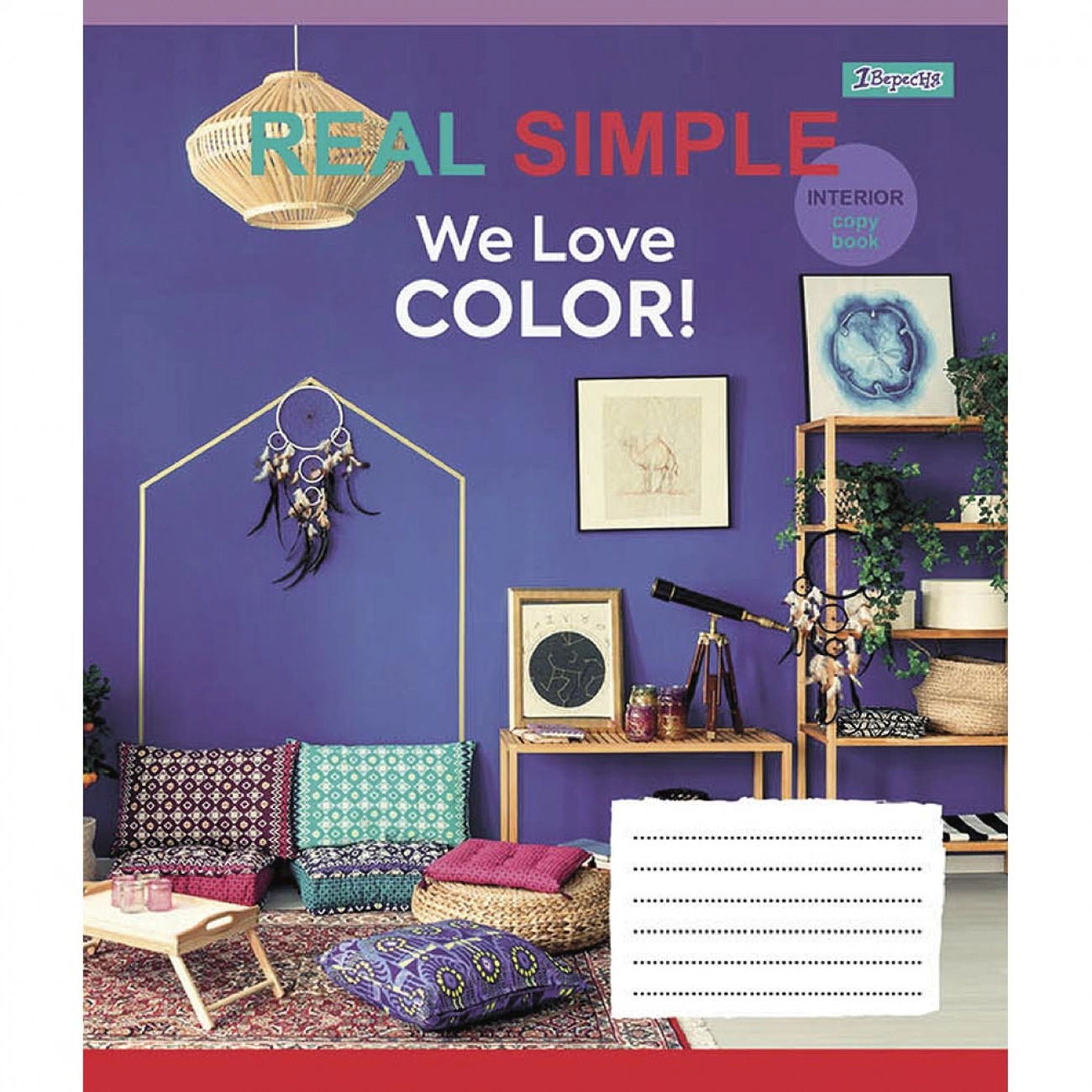 Зошит 36 аркушів клітинка 1В We love color 766676