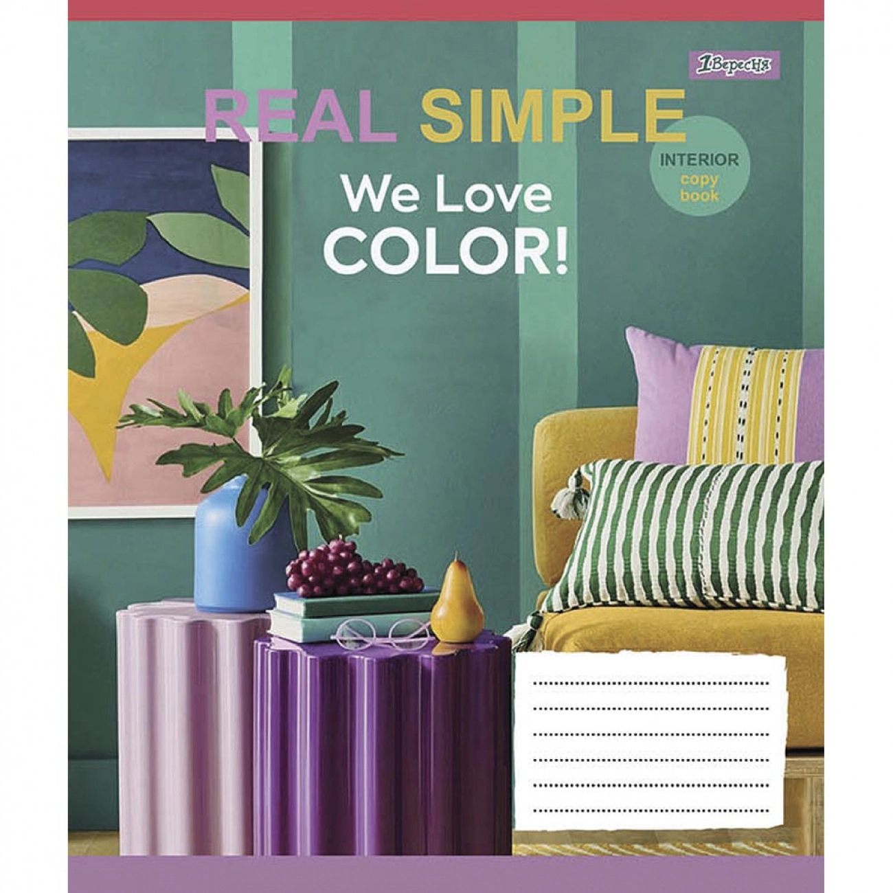Зошит 36 аркушів клітинка 1В We love color 766676