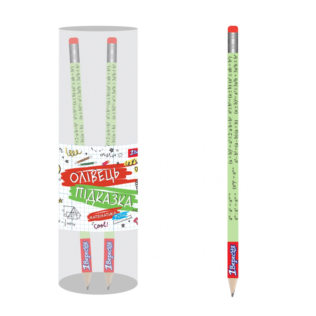 Олівець чорнографітний 1 Вересня круглий з гумкою Математика 7 клас