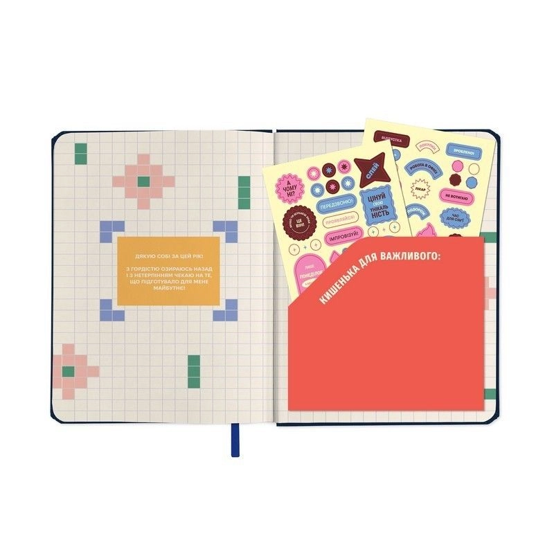 Блокнот для планування I HAVE A MAGIC PLAN mini синій orner-3013 Блокнот для планування I HAVE A MAGIC PLAN mini синій orner-3013