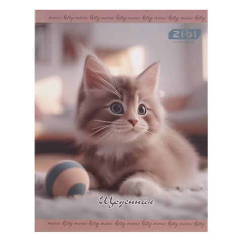 Щоденник шкільний CUTE A5+ 40 арк. інтегральна обкл. мат. ламінація KIDS Line