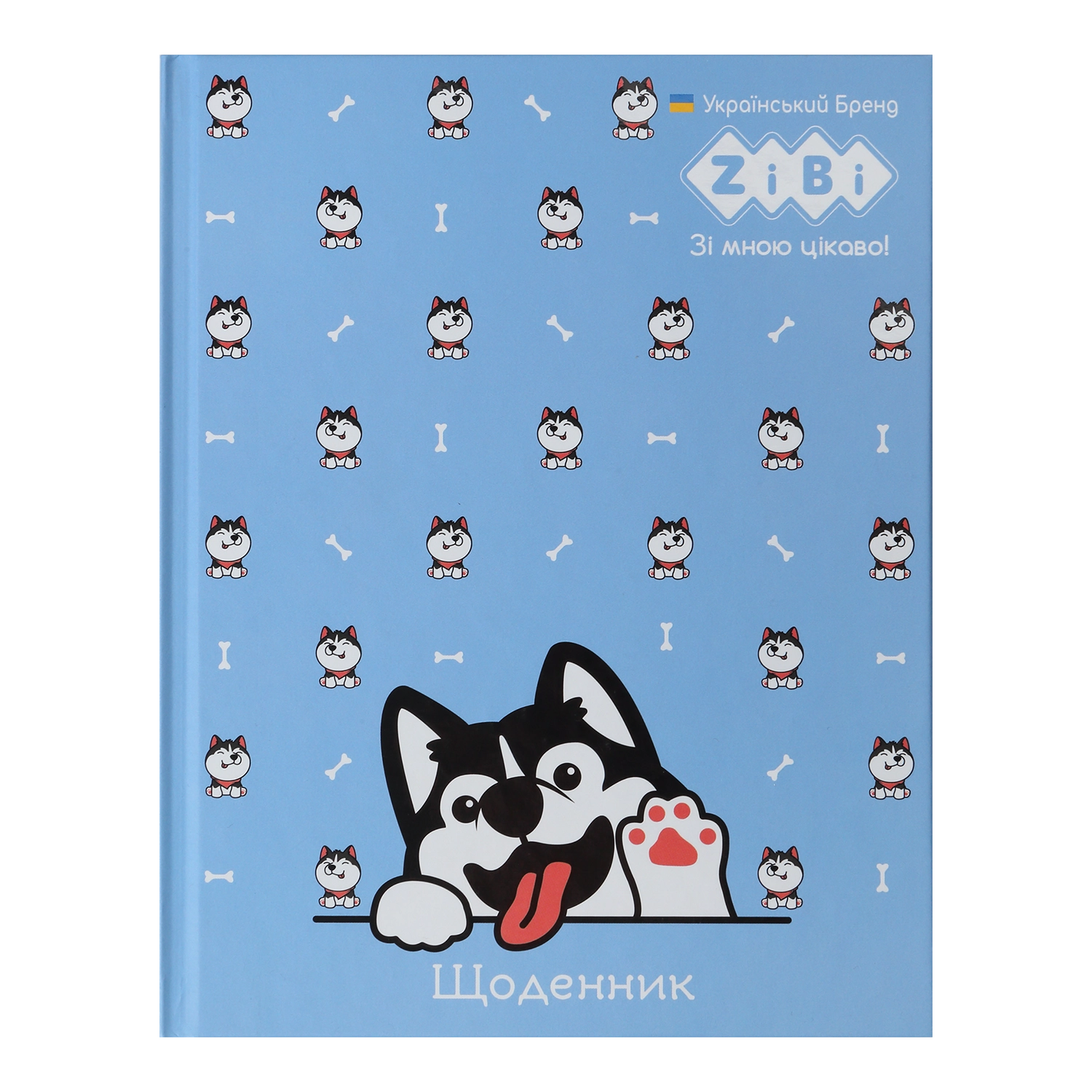 Щоденник шкільний CUTE A5+ 40 арк. інтегральна обкл. мат. ламінація KIDS Line