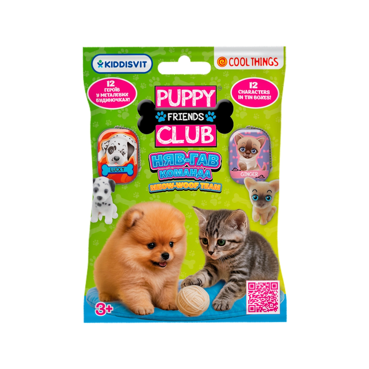 Фігурка-сюрприз COOL THINGS серії Puppy Club- НЯВ-ГАВ КОМАНДА PC062