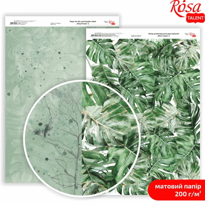 Папір дизайнерський матовий King Protea 2 A4 200 г/м² — фото 2