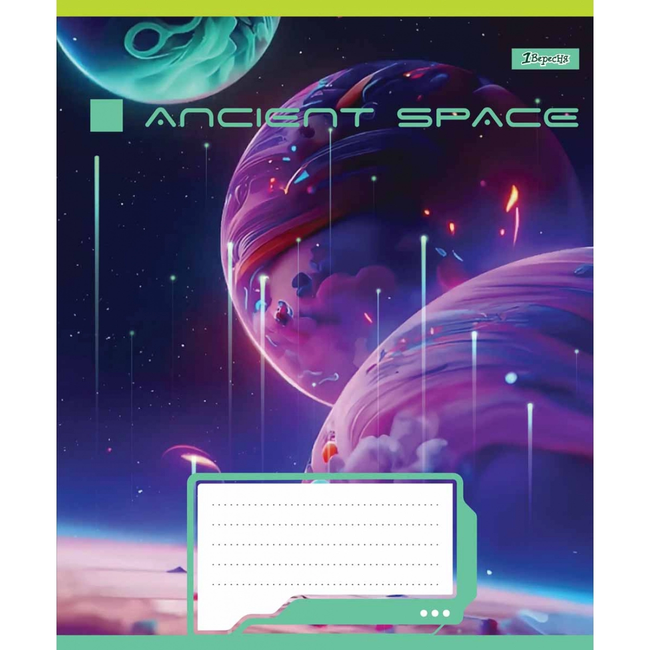 Зошит 60 аркушів клітинка 1 Вересня Ancient space 766463 Зошит 60 аркушів клітинка 1 Вересня Ancient space 766463