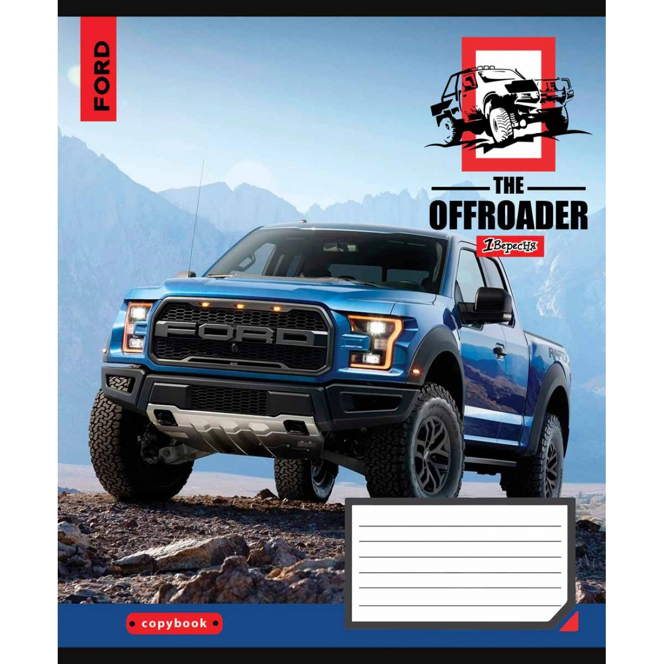 Зошит 60 аркушів клітинка 1 Вересня The offroader 766467