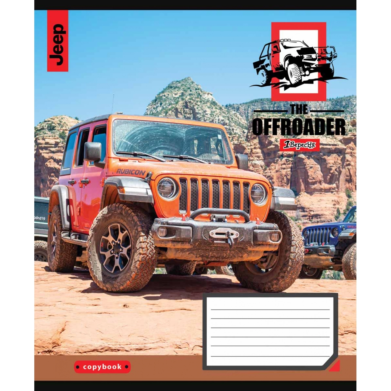 Зошит 60 аркушів клітинка 1 Вересня The offroader 766467