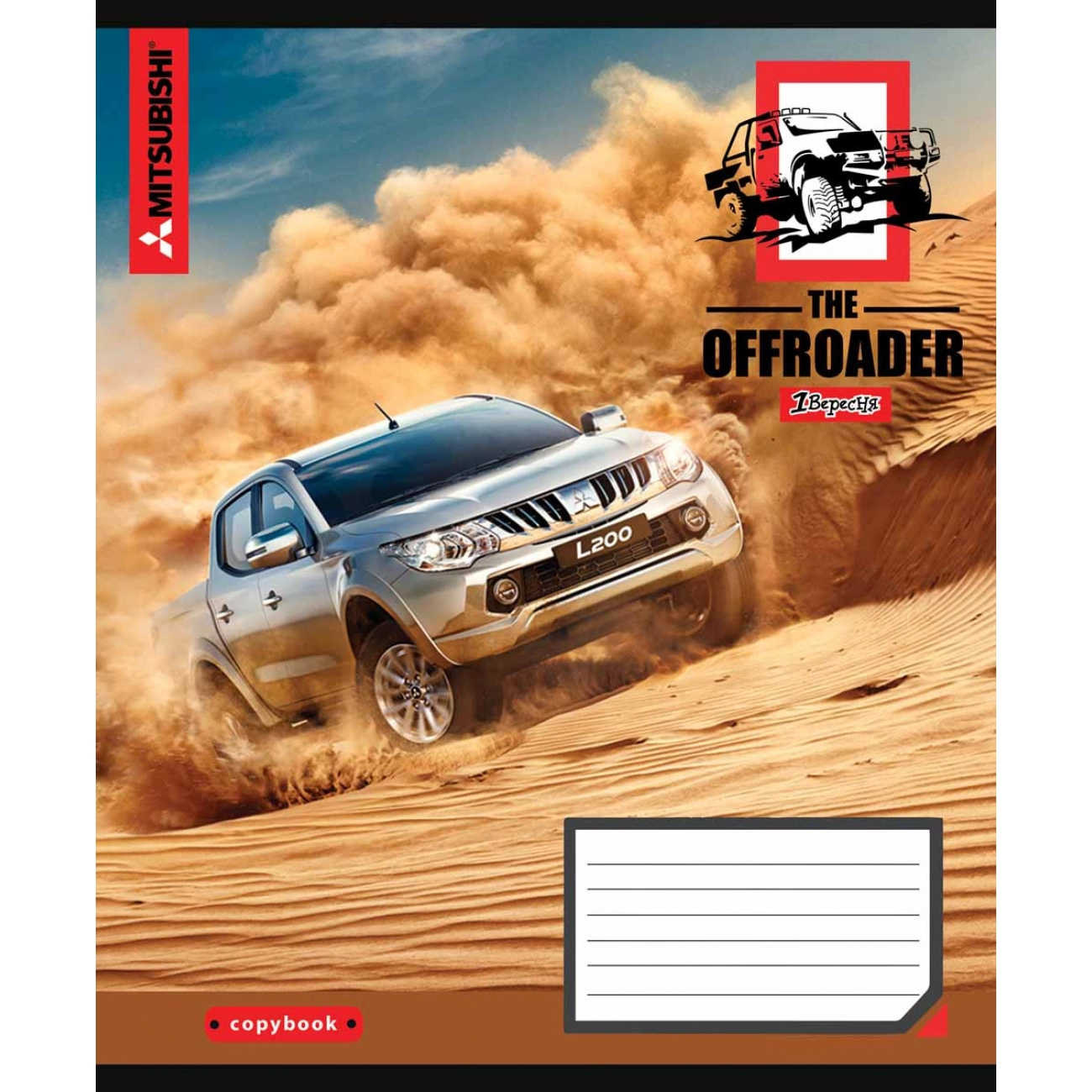 Зошит 60 аркушів клітинка 1 Вересня The offroader 766467