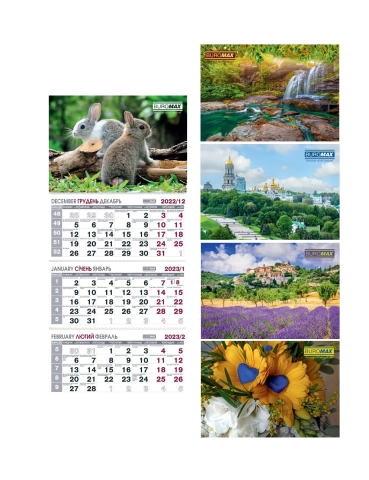 Календар настінний квартальний  BUROMAX 2024 р 3 пружини BM 2105