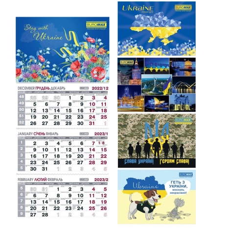 Календар настінний квартальний BUROMAX 2024 р 3 пружини PATRIOT BM 2105 UKR