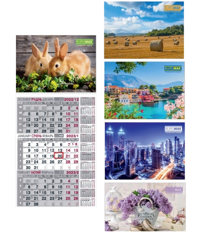 Календар настінний квартальний BUROMAX 2024 р 1 пружина BM.2106
