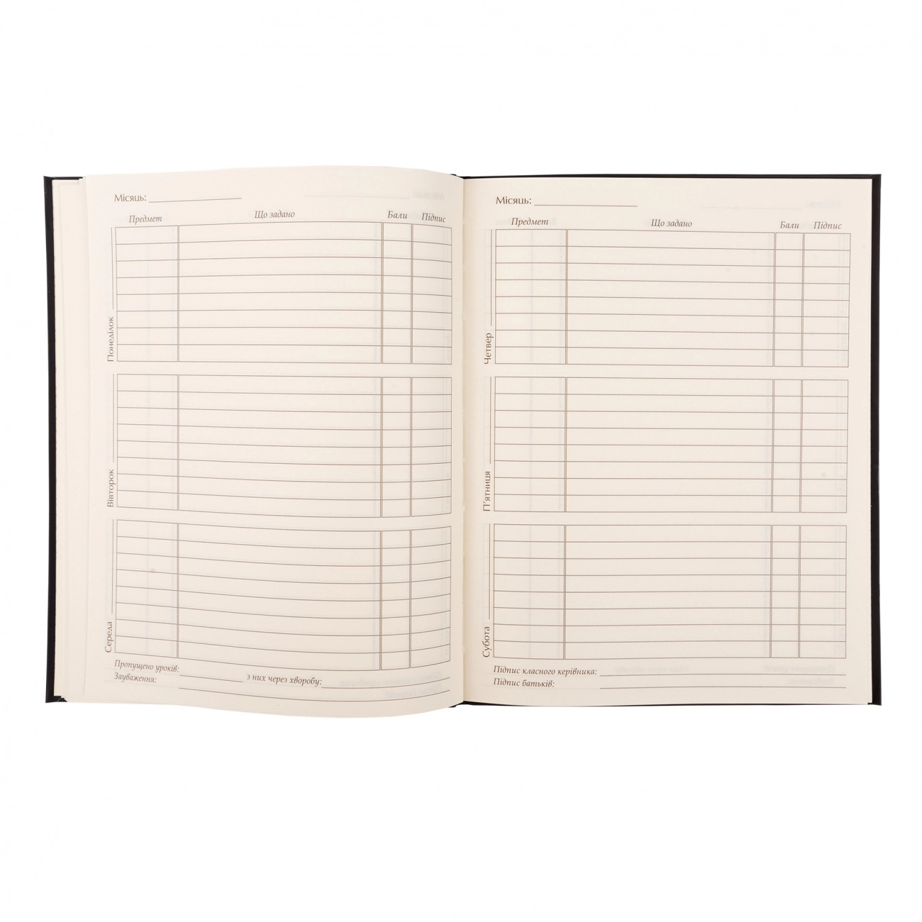 Щоденник шкільний YES інтегральний Barbie 911543